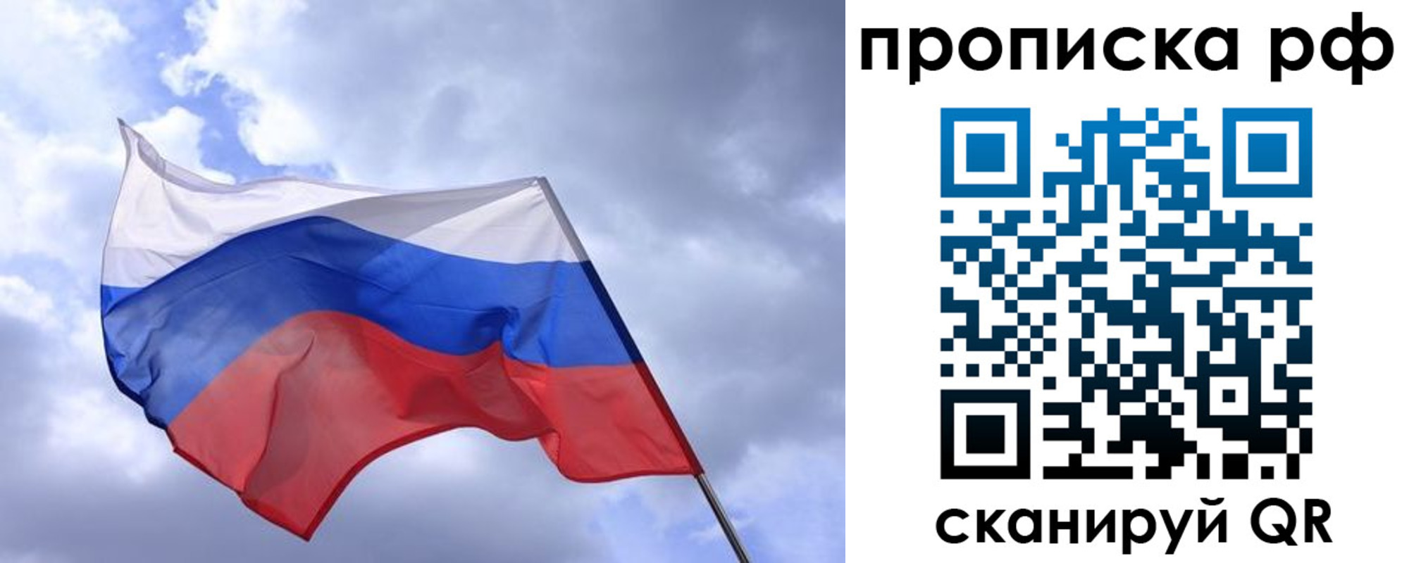 пропишу в квартире в Славянске-на-Кубани
